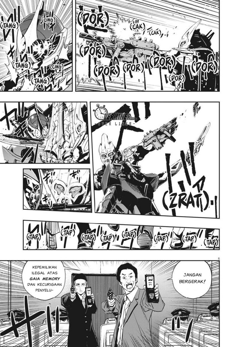 Kamen Rider W Fuuto Tantei Chapter 56