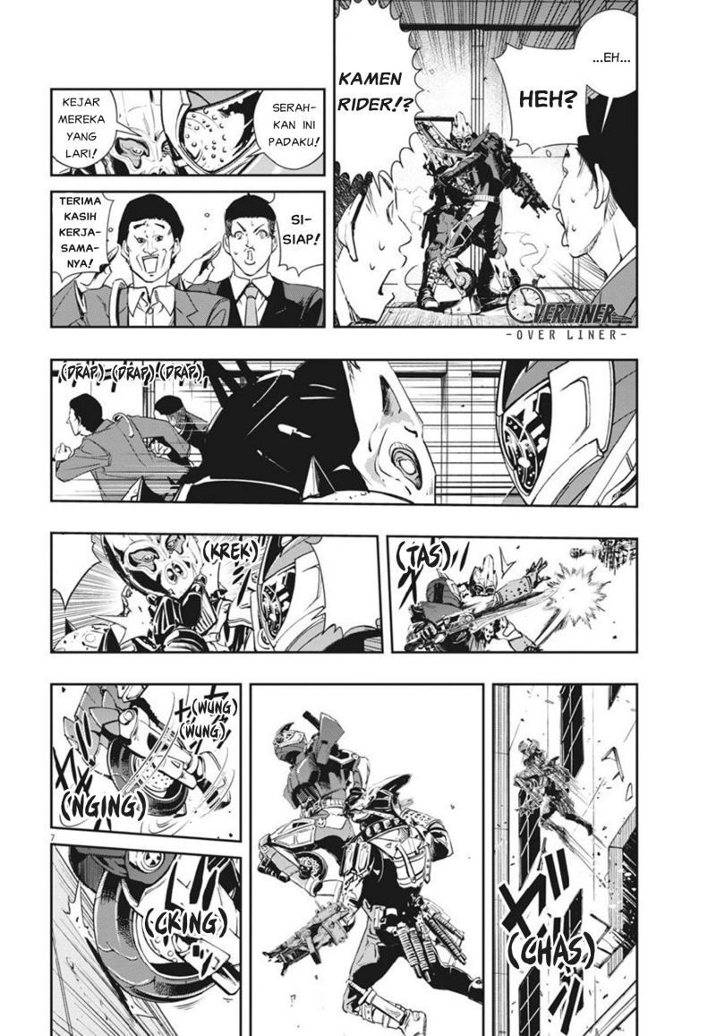 Kamen Rider W Fuuto Tantei Chapter 56