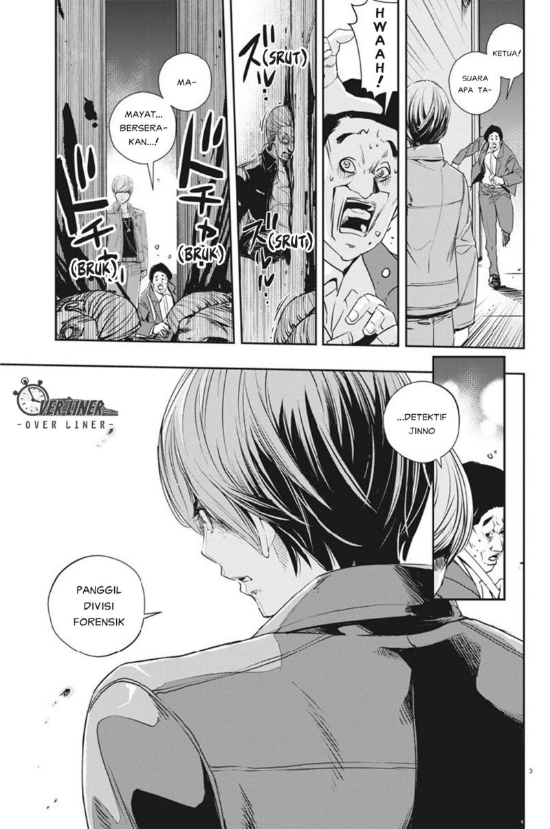 Kamen Rider W Fuuto Tantei Chapter 58