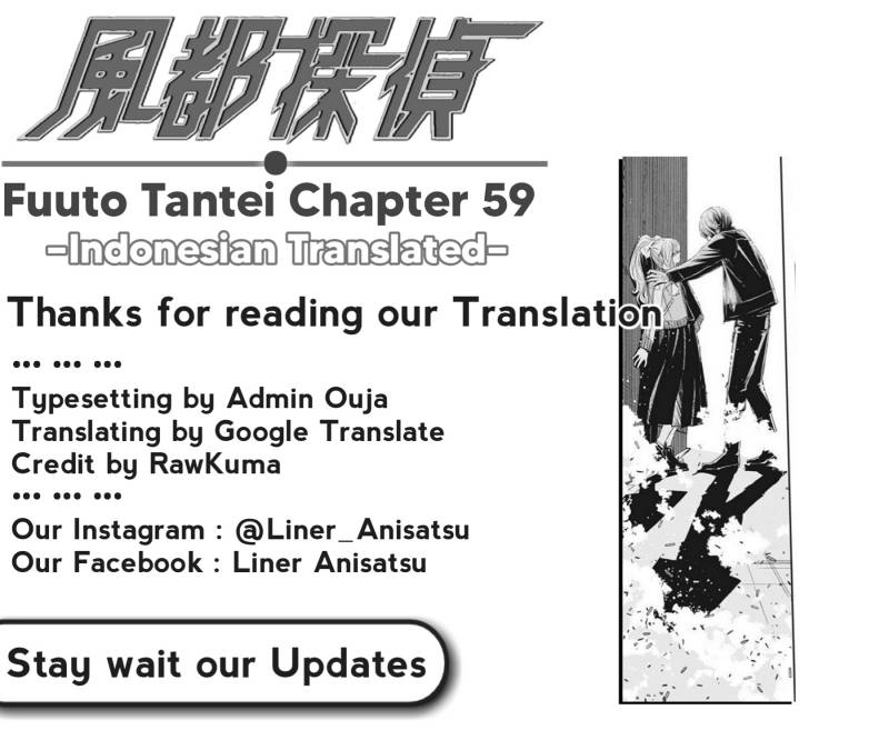 Kamen Rider W Fuuto Tantei Chapter 59