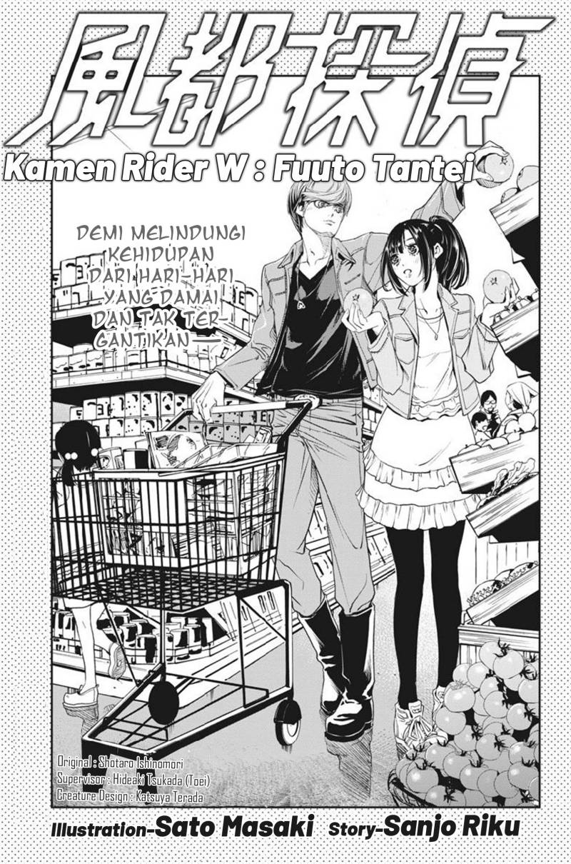 Kamen Rider W Fuuto Tantei Chapter 59