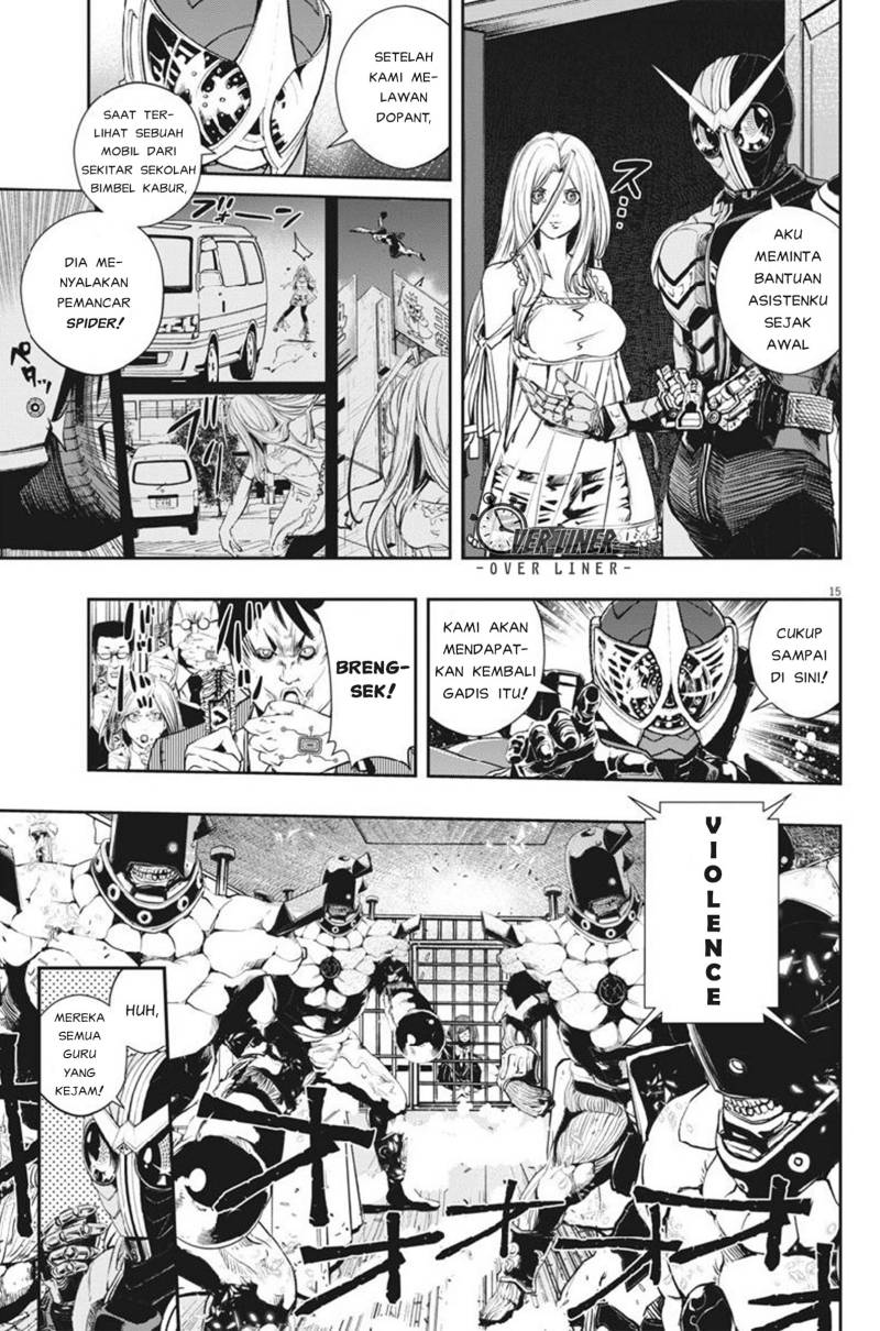 Kamen Rider W Fuuto Tantei Chapter 61