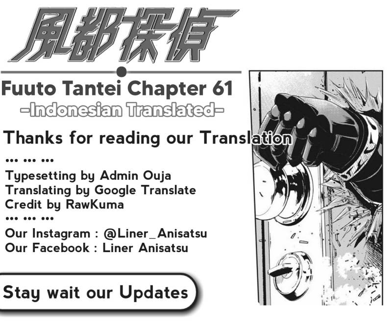 Kamen Rider W Fuuto Tantei Chapter 61