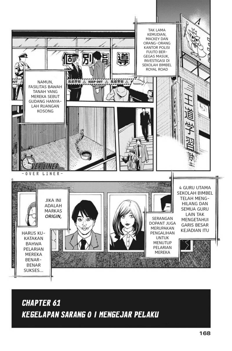 Kamen Rider W Fuuto Tantei Chapter 61