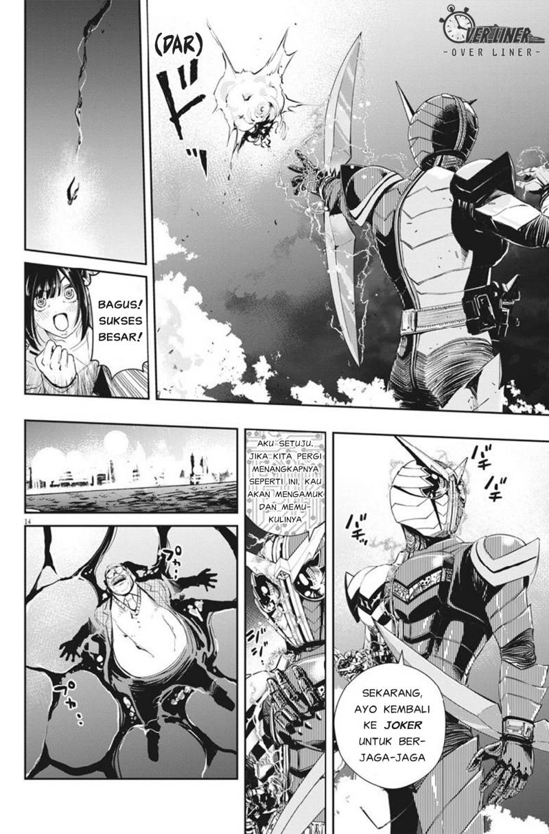 Kamen Rider W Fuuto Tantei Chapter 65