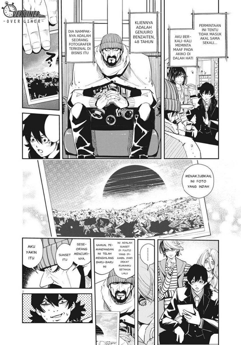 Kamen Rider W Fuuto Tantei Chapter 66