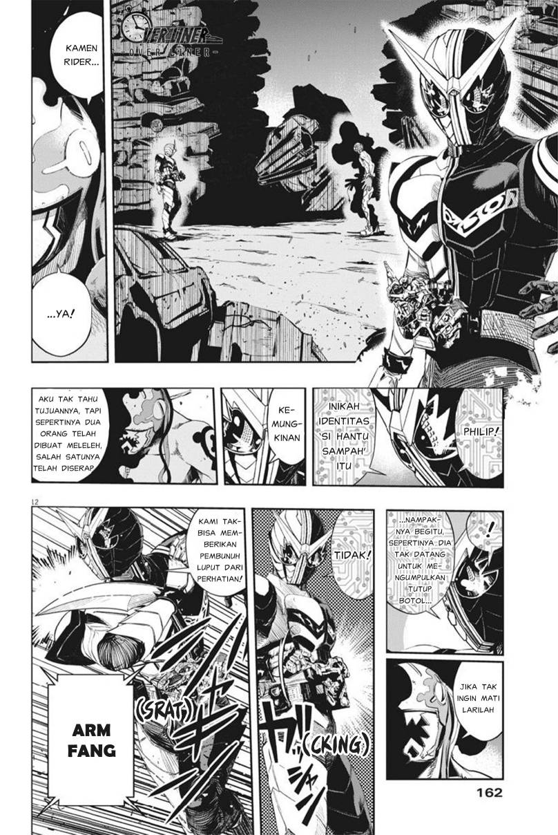 Kamen Rider W Fuuto Tantei Chapter 68