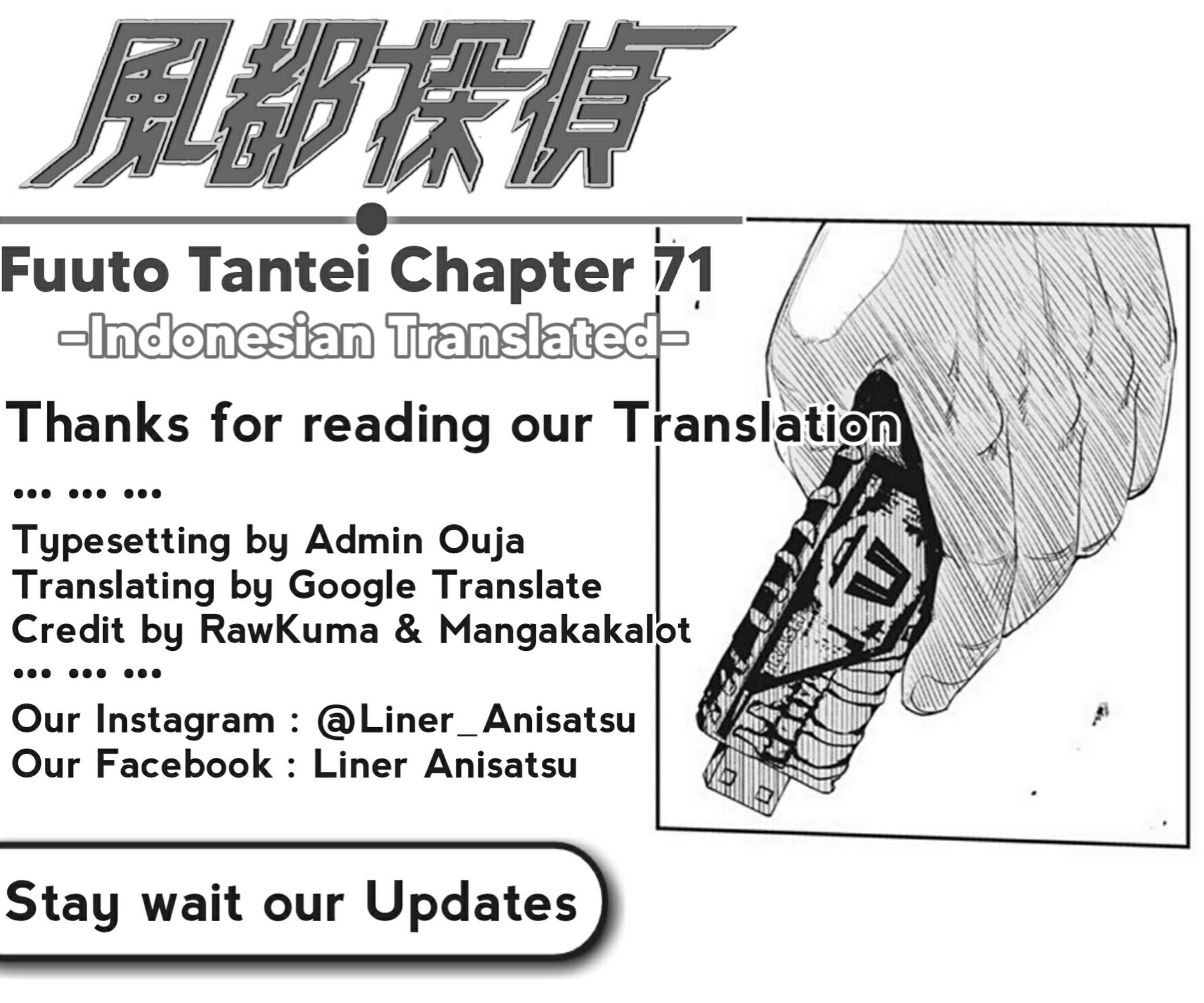 Kamen Rider W Fuuto Tantei Chapter 71