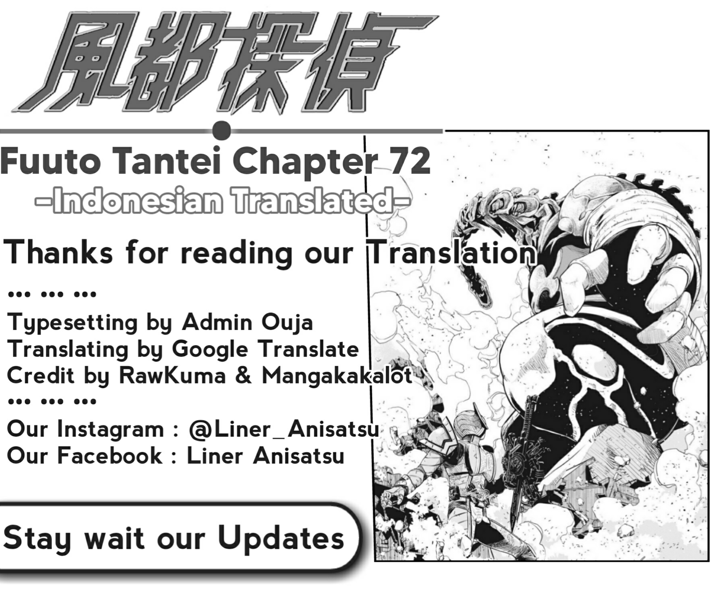 Kamen Rider W Fuuto Tantei Chapter 72