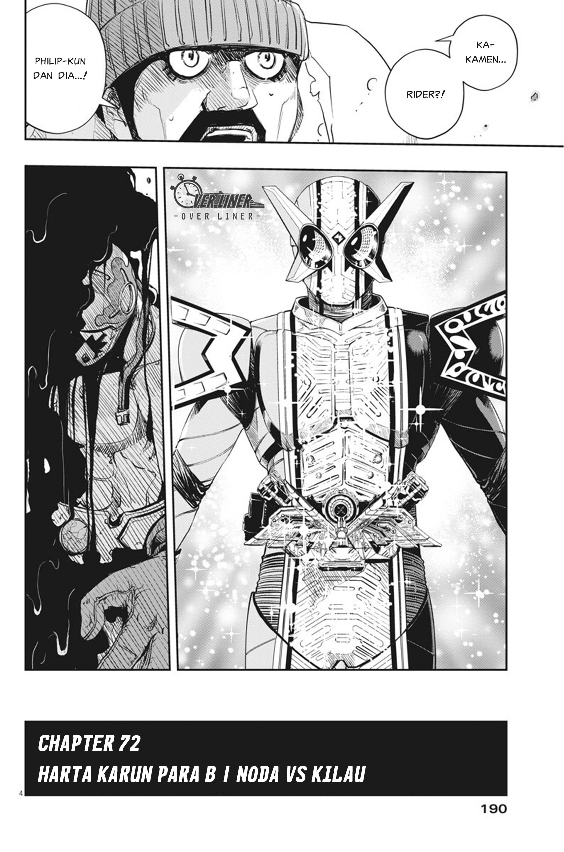 Kamen Rider W Fuuto Tantei Chapter 72