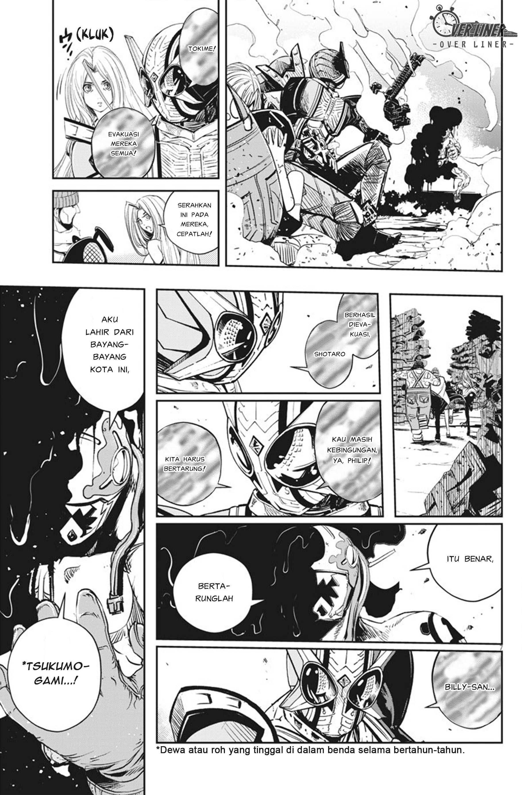 Kamen Rider W Fuuto Tantei Chapter 72