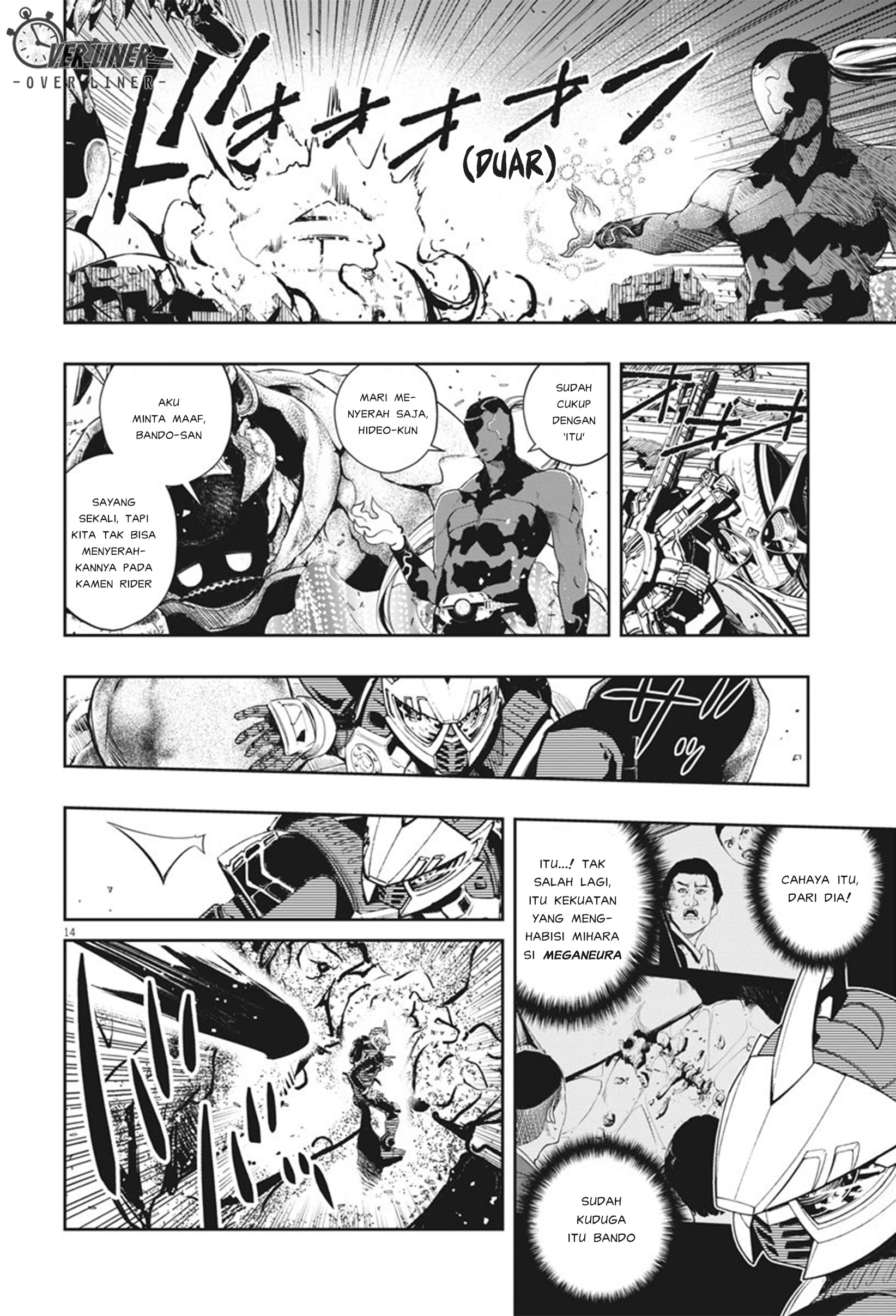 Kamen Rider W Fuuto Tantei Chapter 73