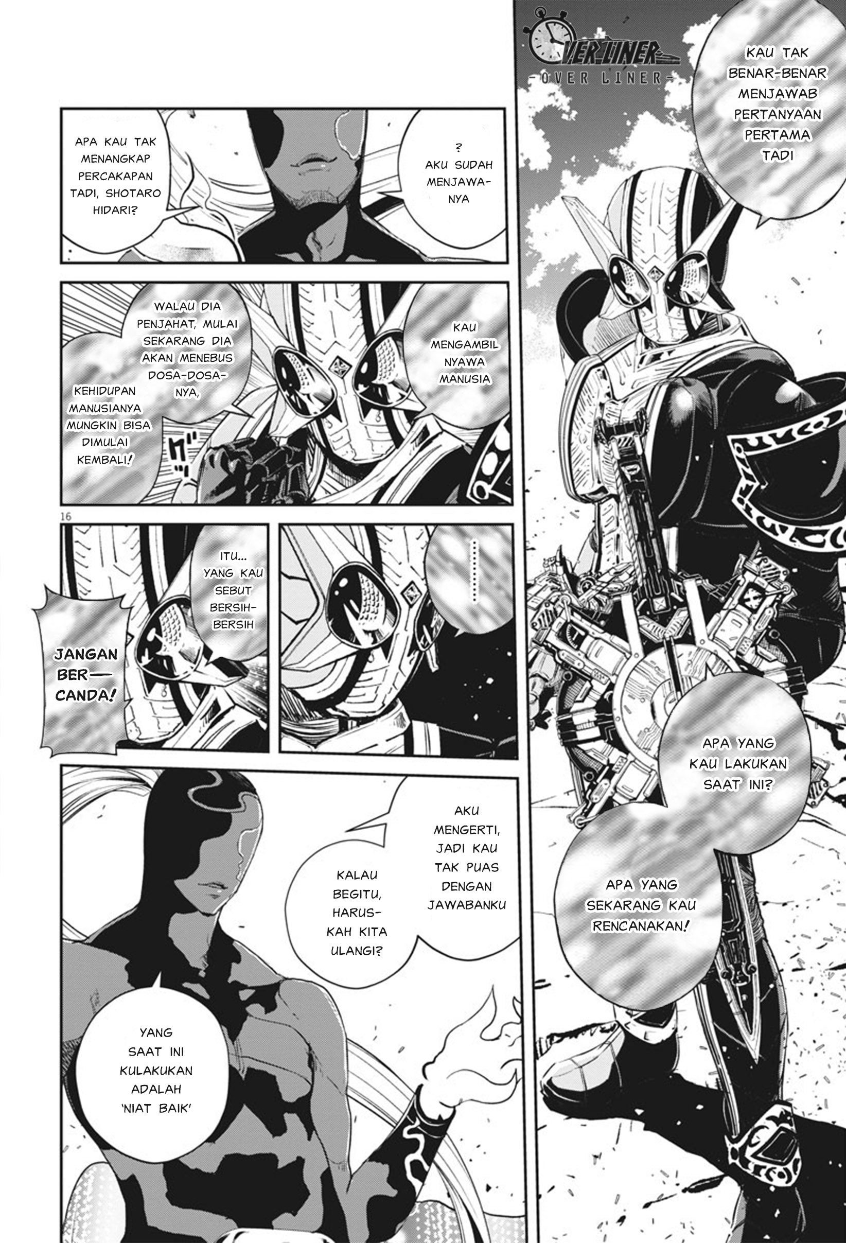 Kamen Rider W Fuuto Tantei Chapter 73