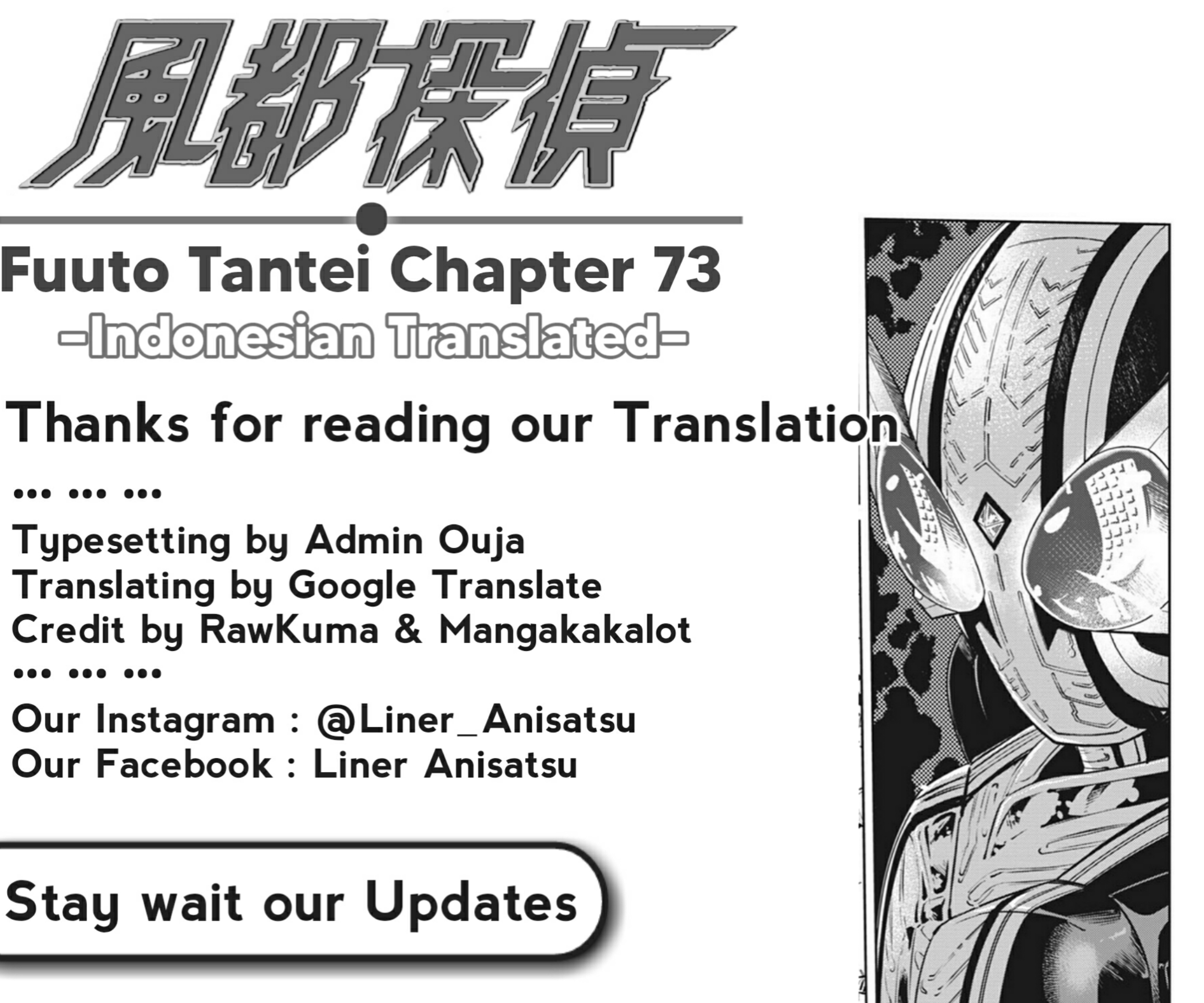 Kamen Rider W Fuuto Tantei Chapter 73