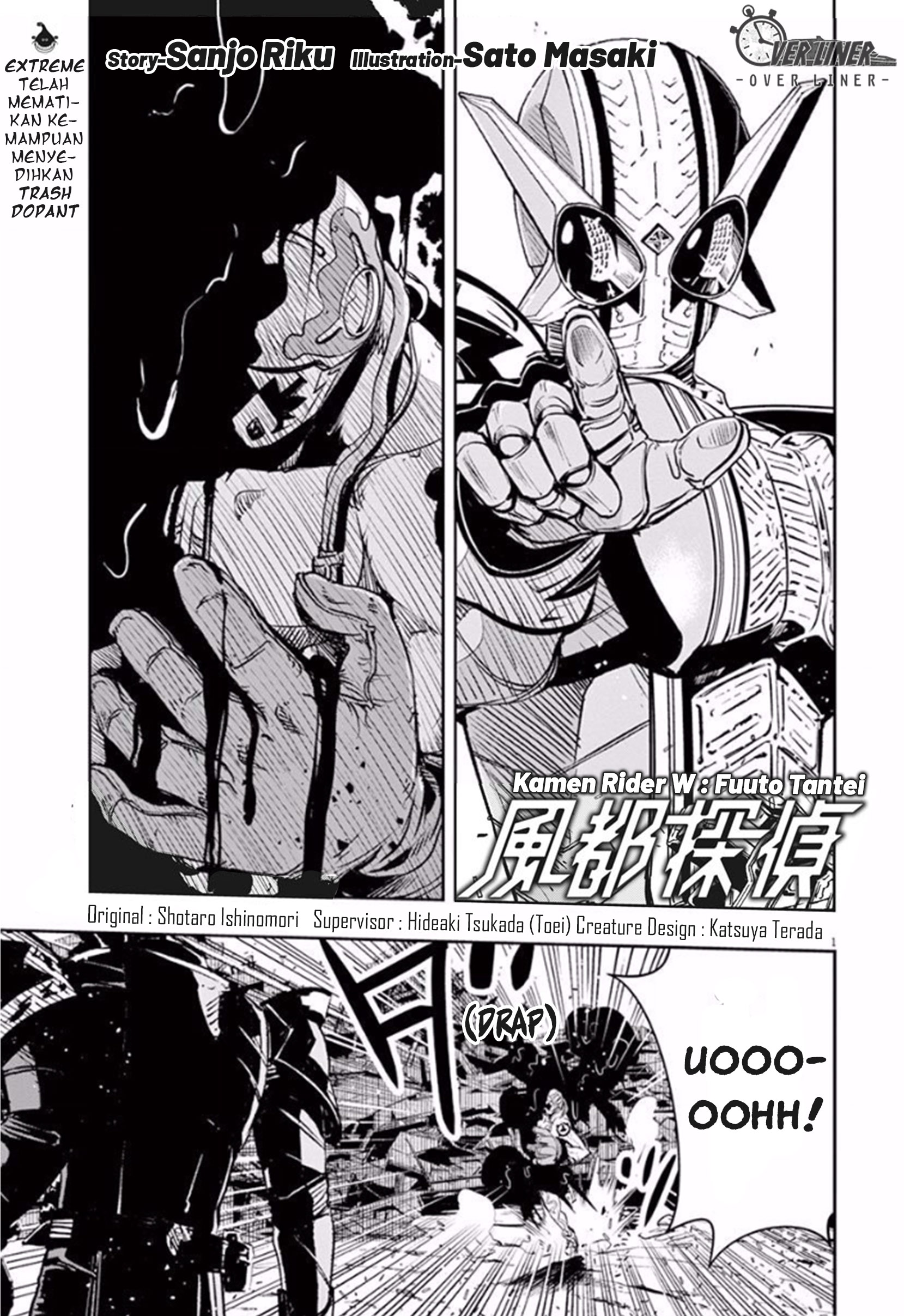 Kamen Rider W Fuuto Tantei Chapter 73