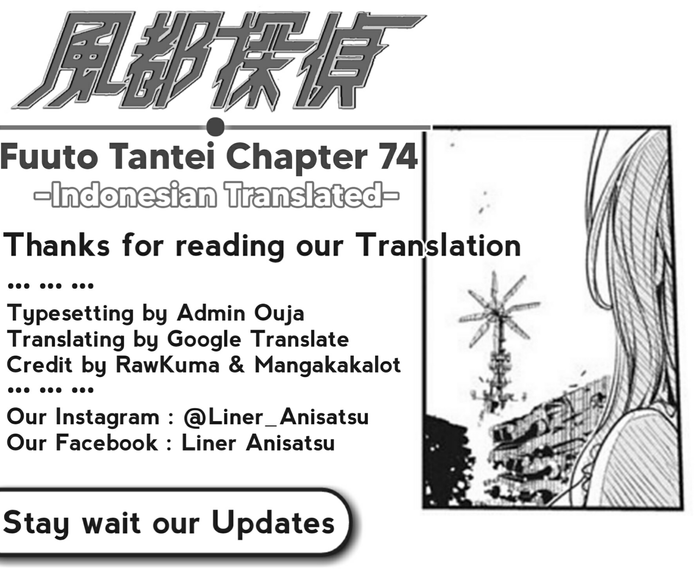 Kamen Rider W Fuuto Tantei Chapter 74