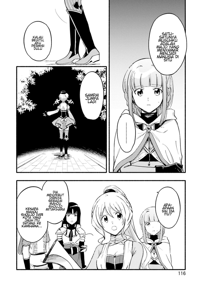 Magia Record Mahou Shoujo Madoka Magica Gaiden Chapter 17