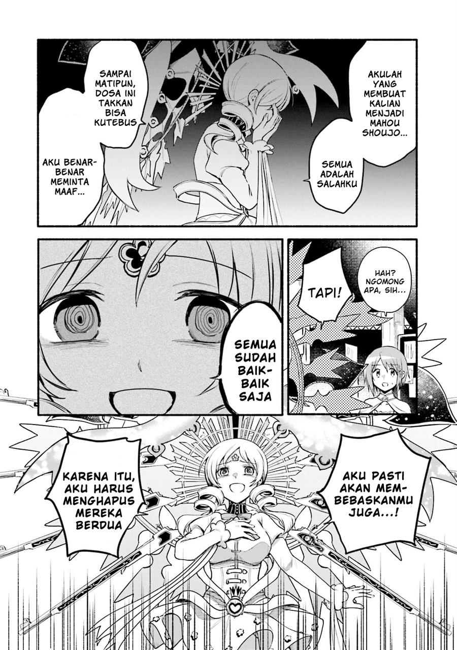 Magia Record Mahou Shoujo Madoka Magica Gaiden Chapter 43