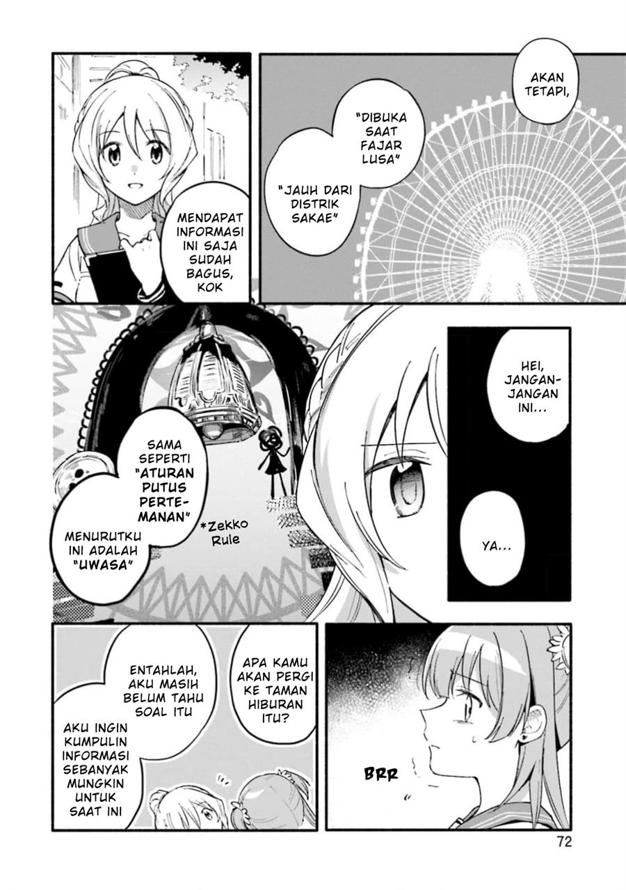 Magia Record Mahou Shoujo Madoka Magica Gaiden Chapter 46