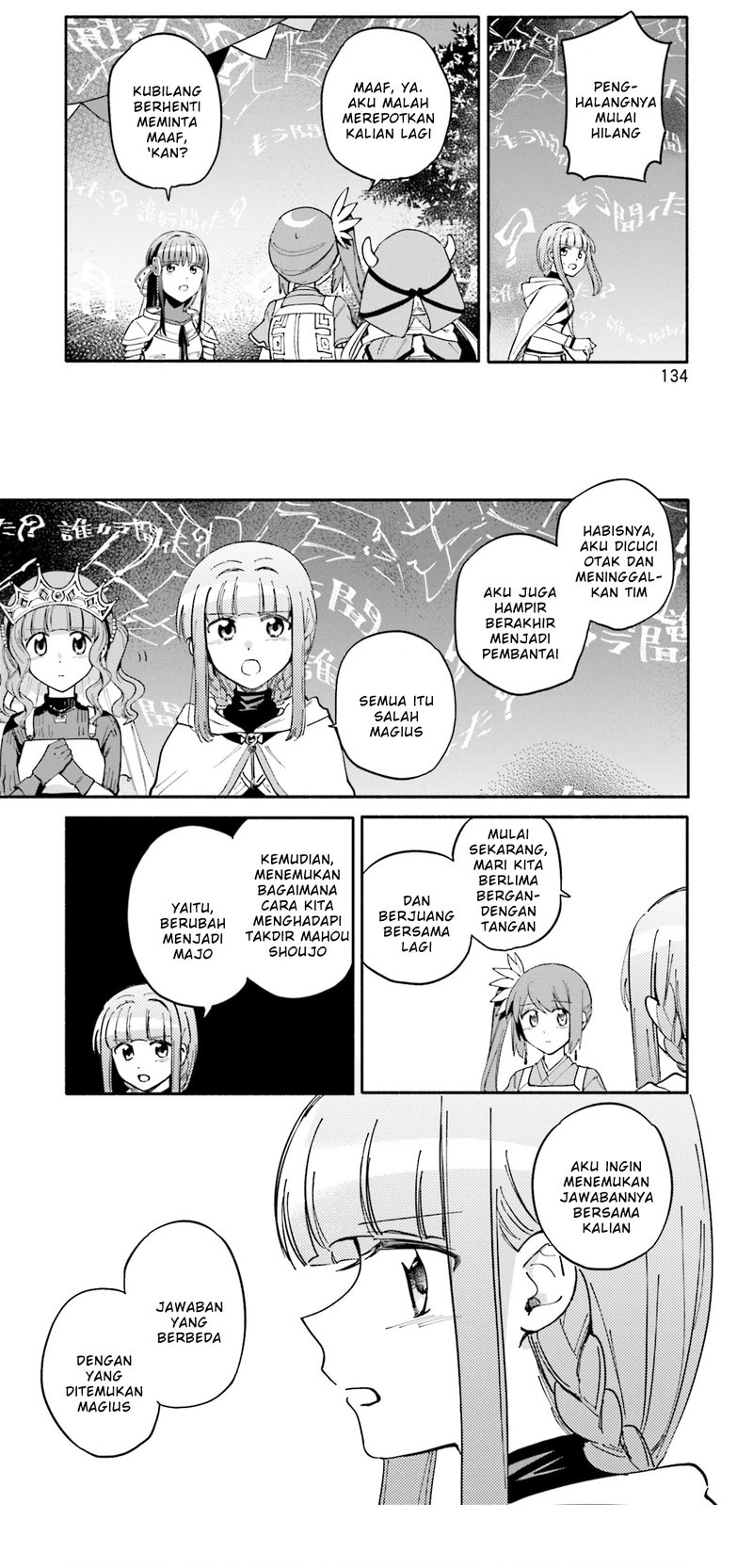 Magia Record Mahou Shoujo Madoka Magica Gaiden Chapter 55