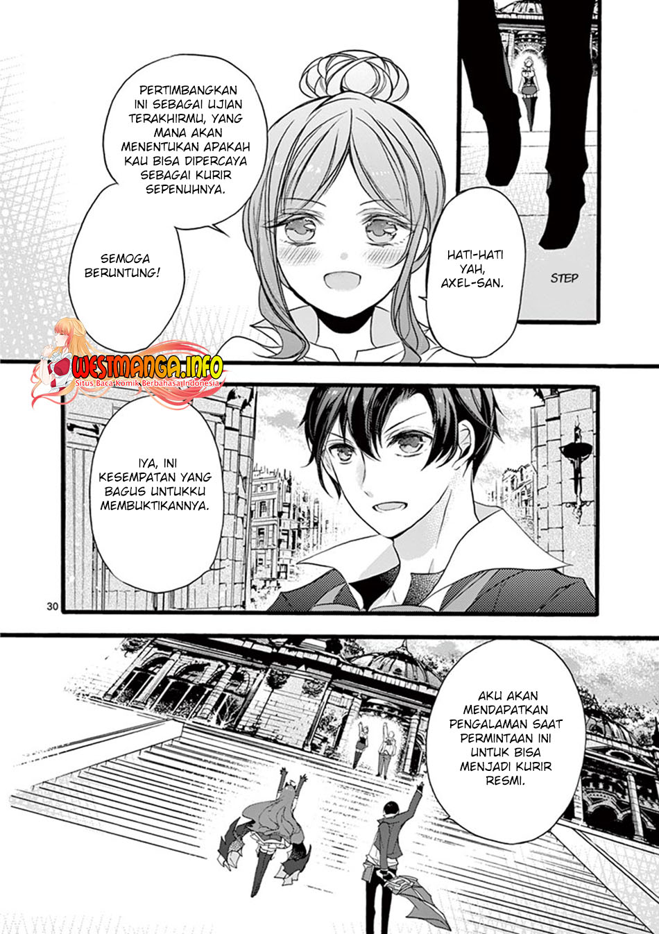 Saikyou Shoku (ryukishi) Kara Shokyu Shoku (hakobiya) Ni Nattano Ni Naze Ka Yushatachi Kara Tayoraretemasu Chapter 11