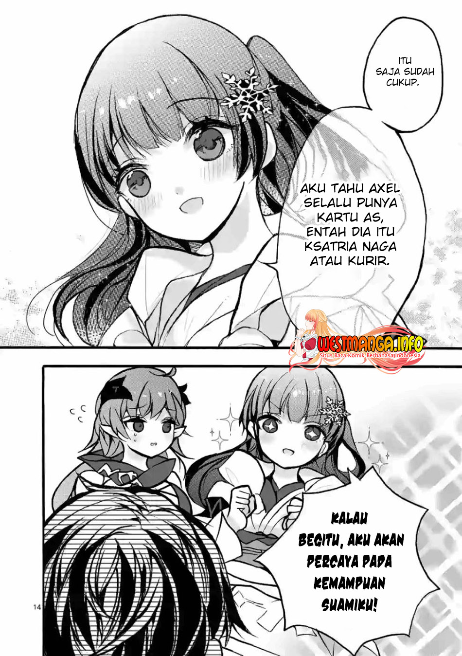 Saikyou Shoku (ryukishi) Kara Shokyu Shoku (hakobiya) Ni Nattano Ni Naze Ka Yushatachi Kara Tayoraretemasu Chapter 26