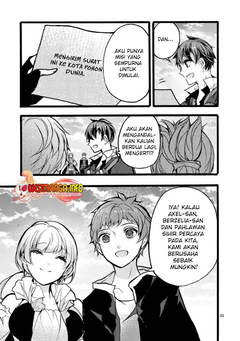 Saikyou Shoku (ryukishi) Kara Shokyu Shoku (hakobiya) Ni Nattano Ni Naze Ka Yushatachi Kara Tayoraretemasu Chapter 26