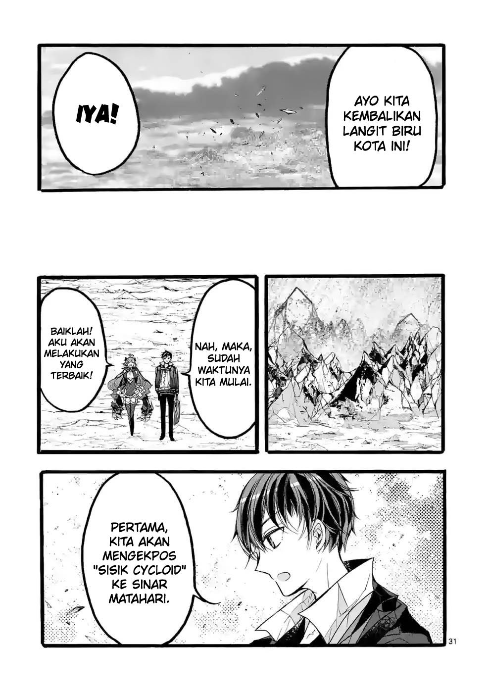 Saikyou Shoku (ryukishi) Kara Shokyu Shoku (hakobiya) Ni Nattano Ni Naze Ka Yushatachi Kara Tayoraretemasu Chapter 38