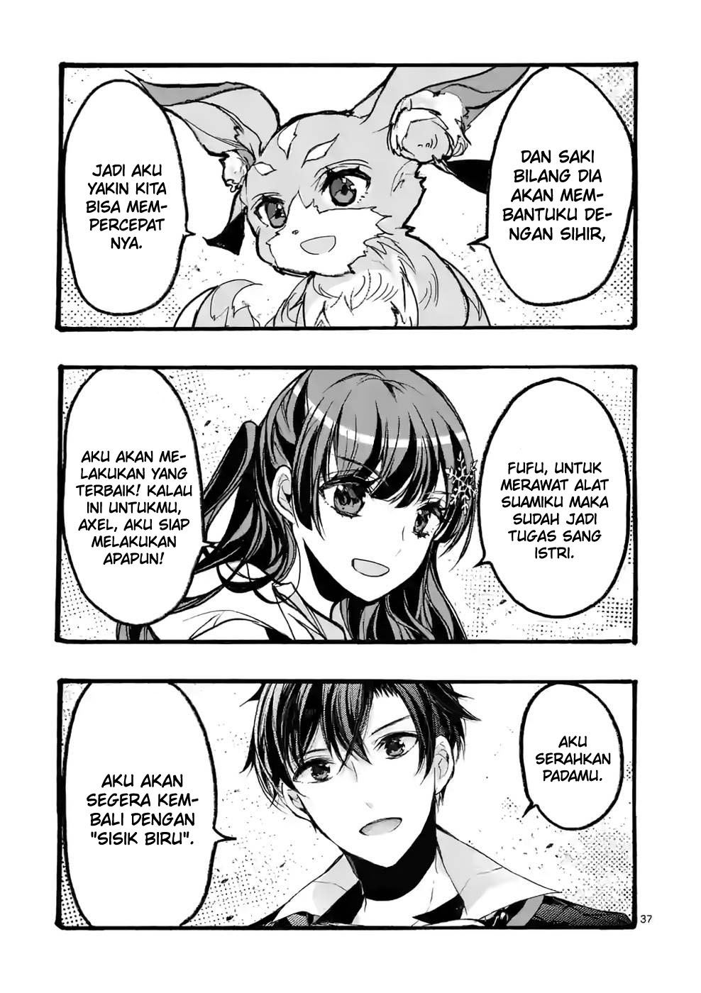 Saikyou Shoku (ryukishi) Kara Shokyu Shoku (hakobiya) Ni Nattano Ni Naze Ka Yushatachi Kara Tayoraretemasu Chapter 38