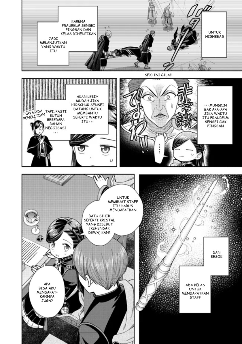 Honzuki No Gekokujou Part 4 Chapter 13