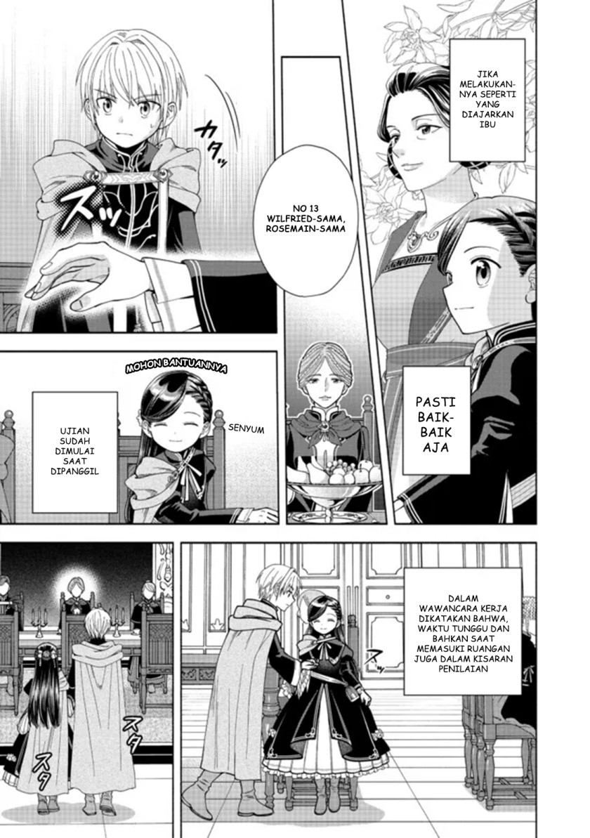 Honzuki No Gekokujou Part 4 Chapter 13