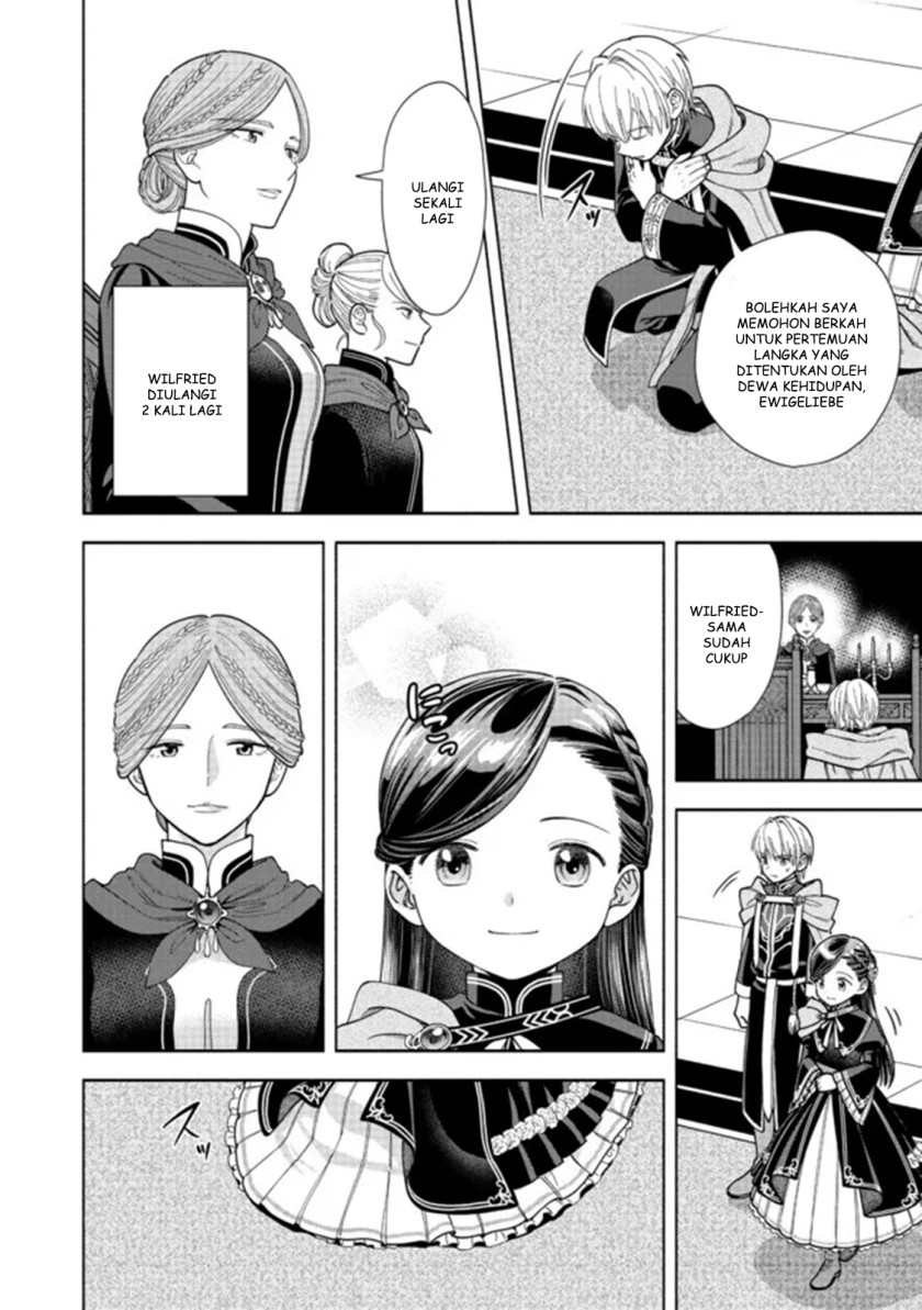 Honzuki No Gekokujou Part 4 Chapter 13