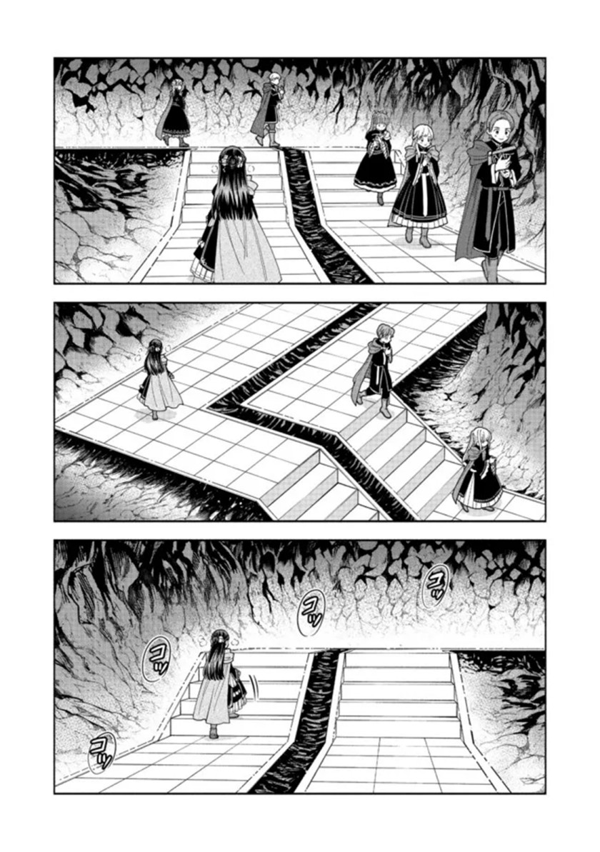 Honzuki No Gekokujou Part 4 Chapter 14