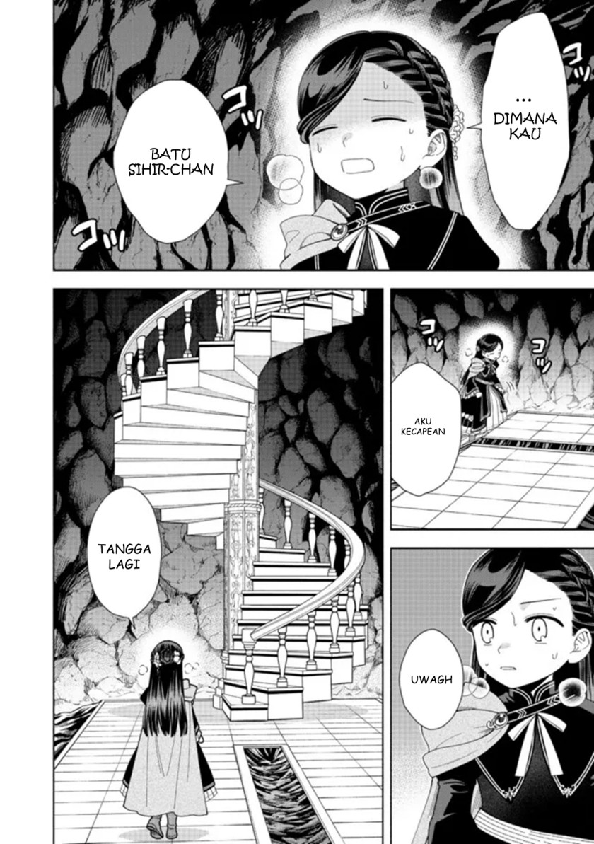 Honzuki No Gekokujou Part 4 Chapter 14