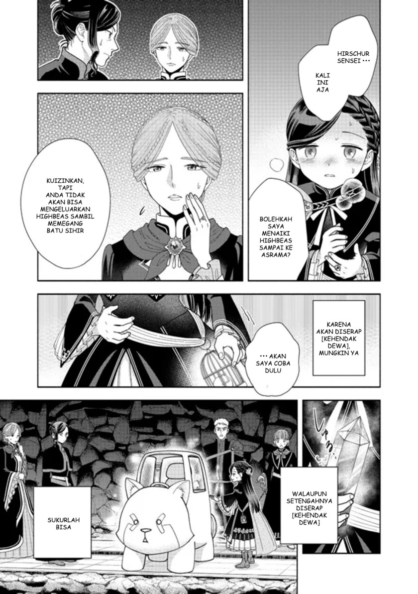 Honzuki No Gekokujou Part 4 Chapter 14