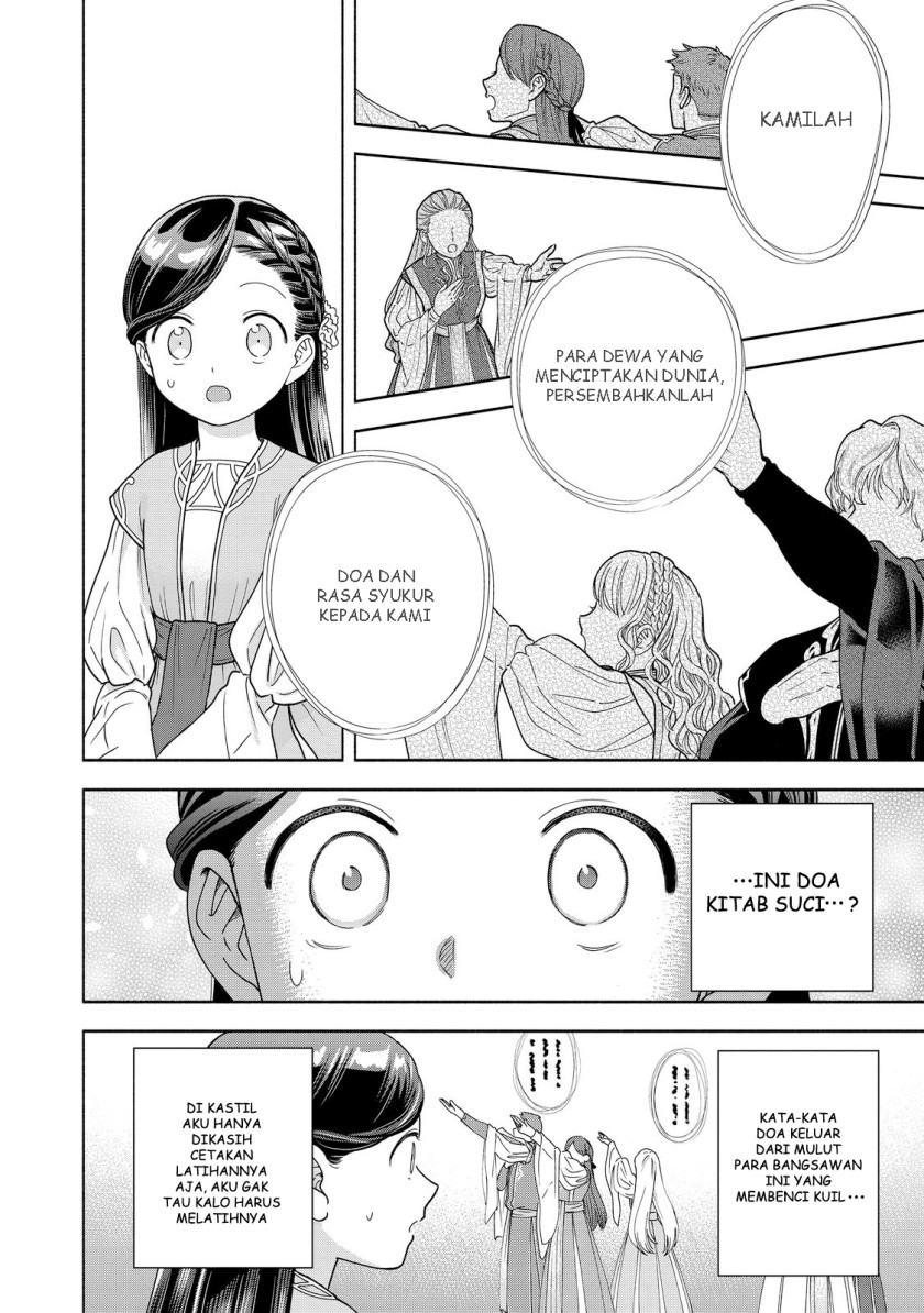 Honzuki No Gekokujou Part 4 Chapter 16