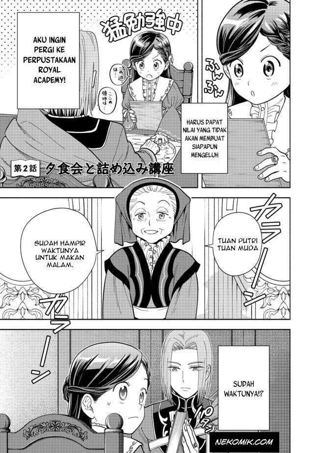 Honzuki No Gekokujou Part 4 Chapter 2