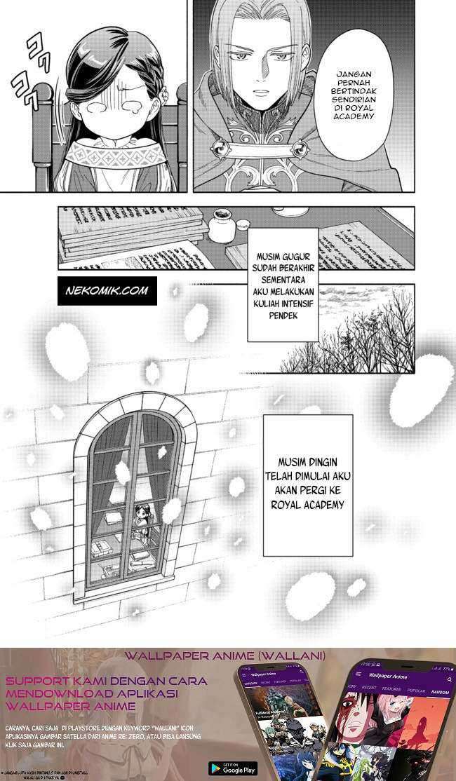 Honzuki No Gekokujou Part 4 Chapter 2