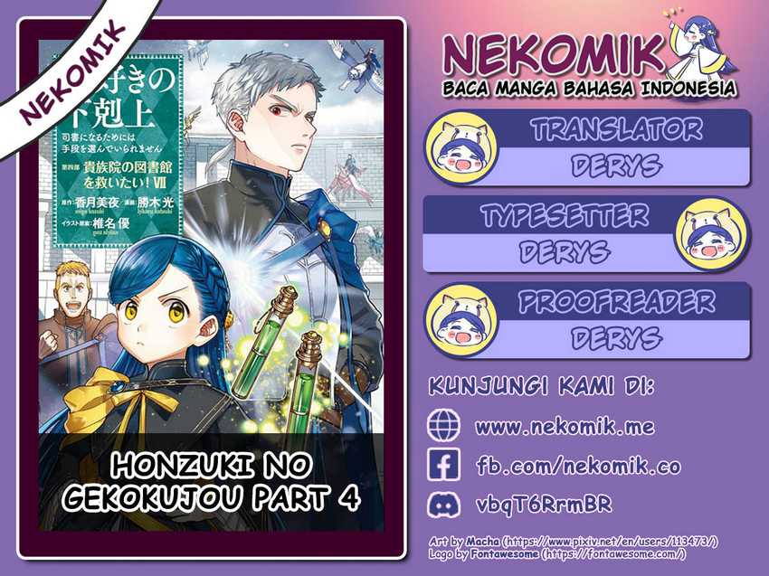 Honzuki No Gekokujou Part 4 Chapter 28