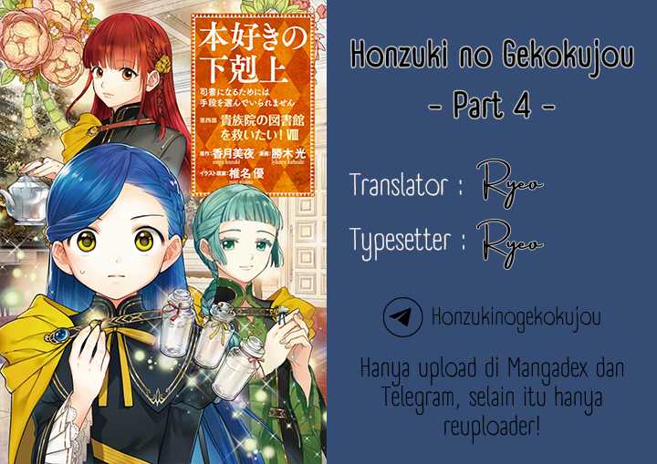 Honzuki No Gekokujou Part 4 Chapter 33