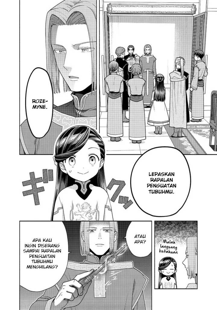 Honzuki No Gekokujou Part 4 Chapter 42