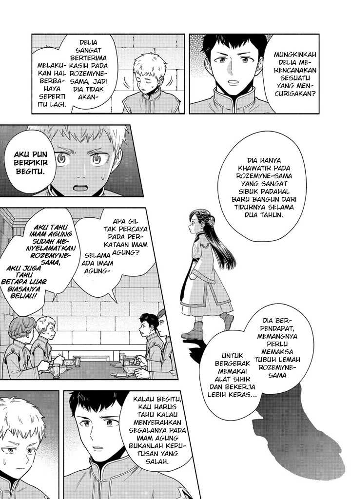 Honzuki No Gekokujou Part 4 Chapter 42