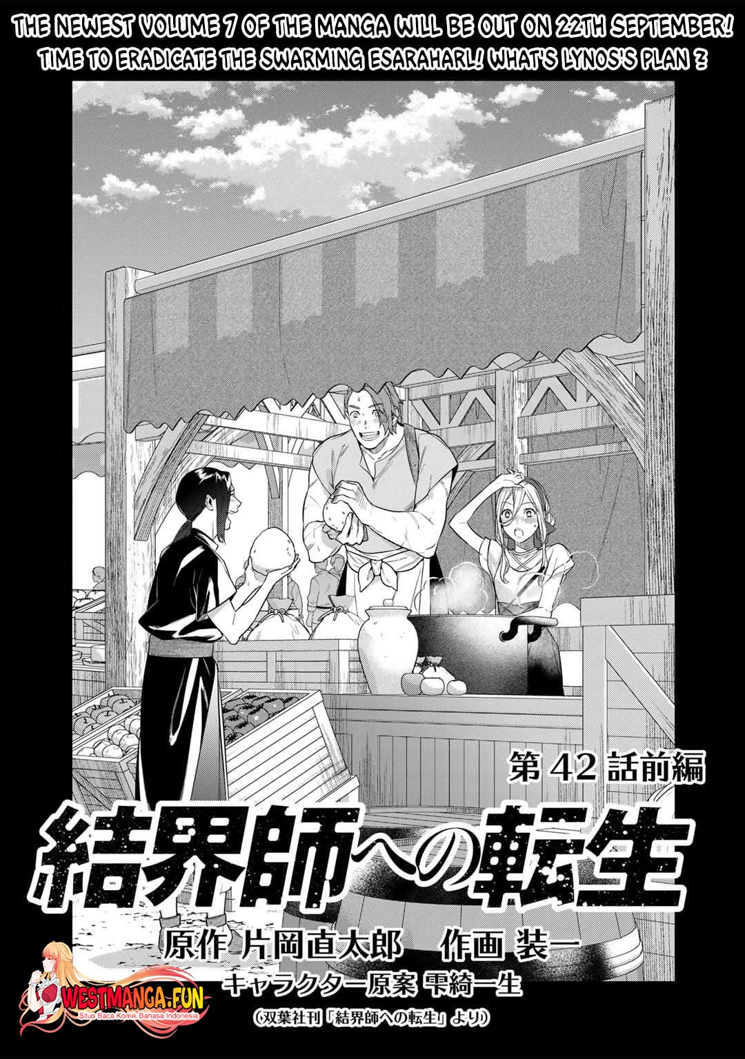 Kekkaishi E No Tensei Chapter 42