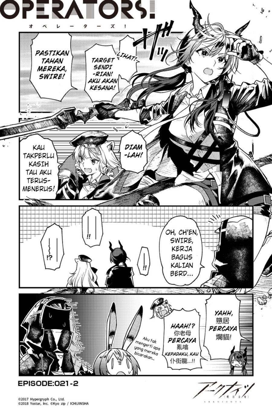 Arknights Operators! Chapter 21