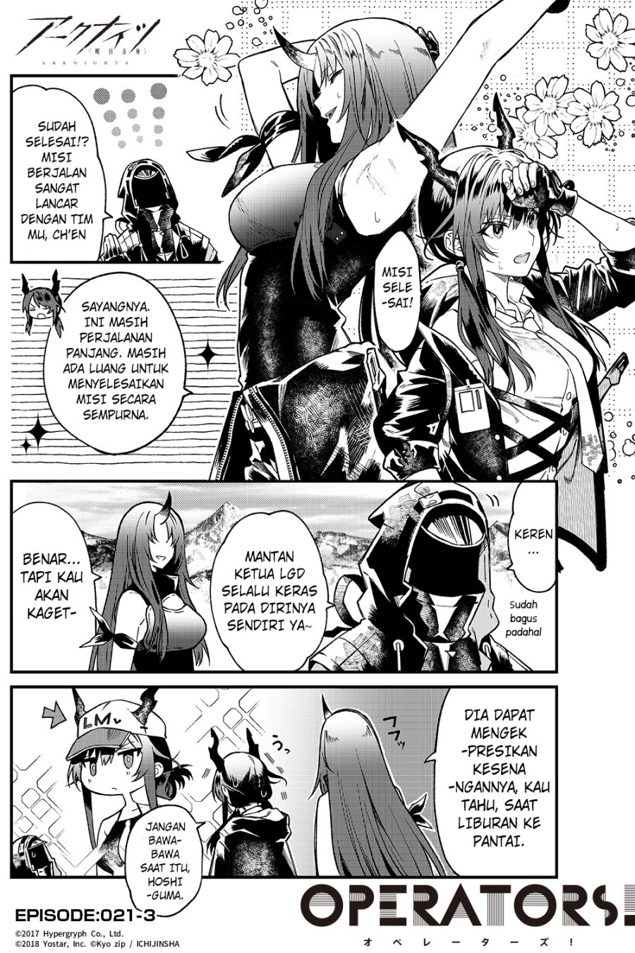 Arknights Operators! Chapter 21