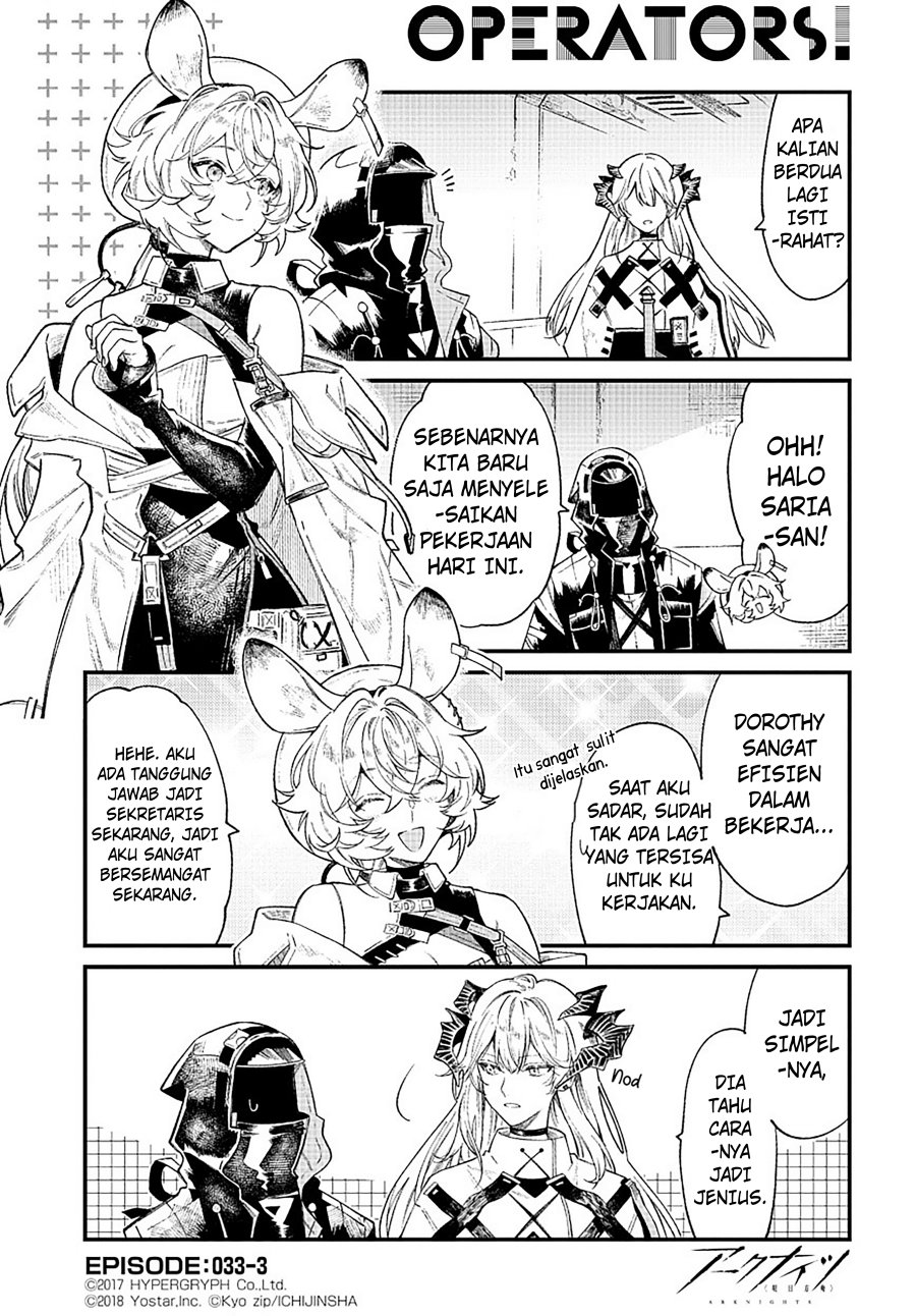 Arknights Operators! Chapter 33