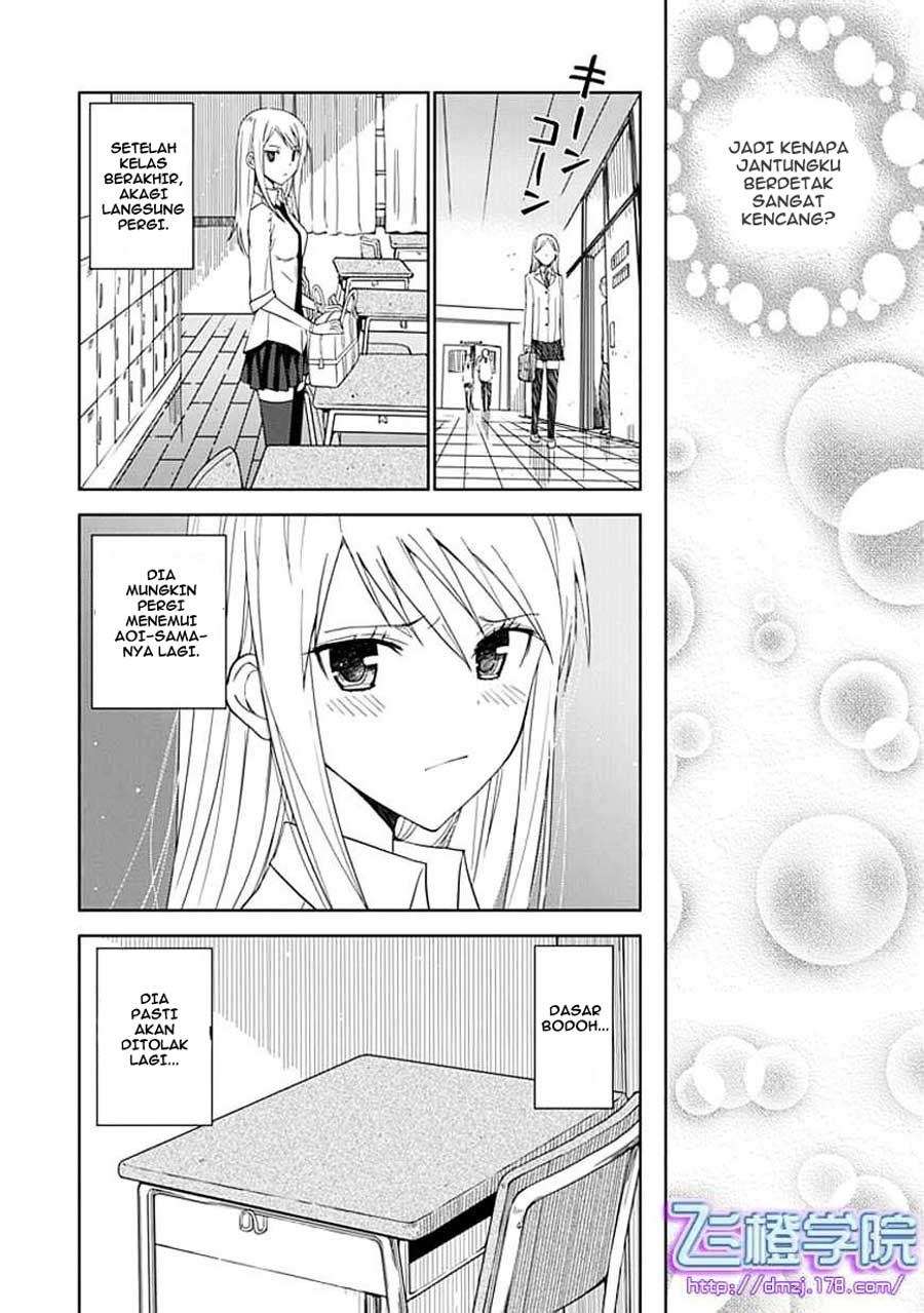 Aoi Hikaru Ga Chikyuu Ni Itakoro Chapter 6