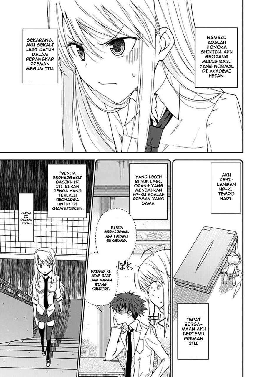 Aoi Hikaru Ga Chikyuu Ni Itakoro Chapter 6