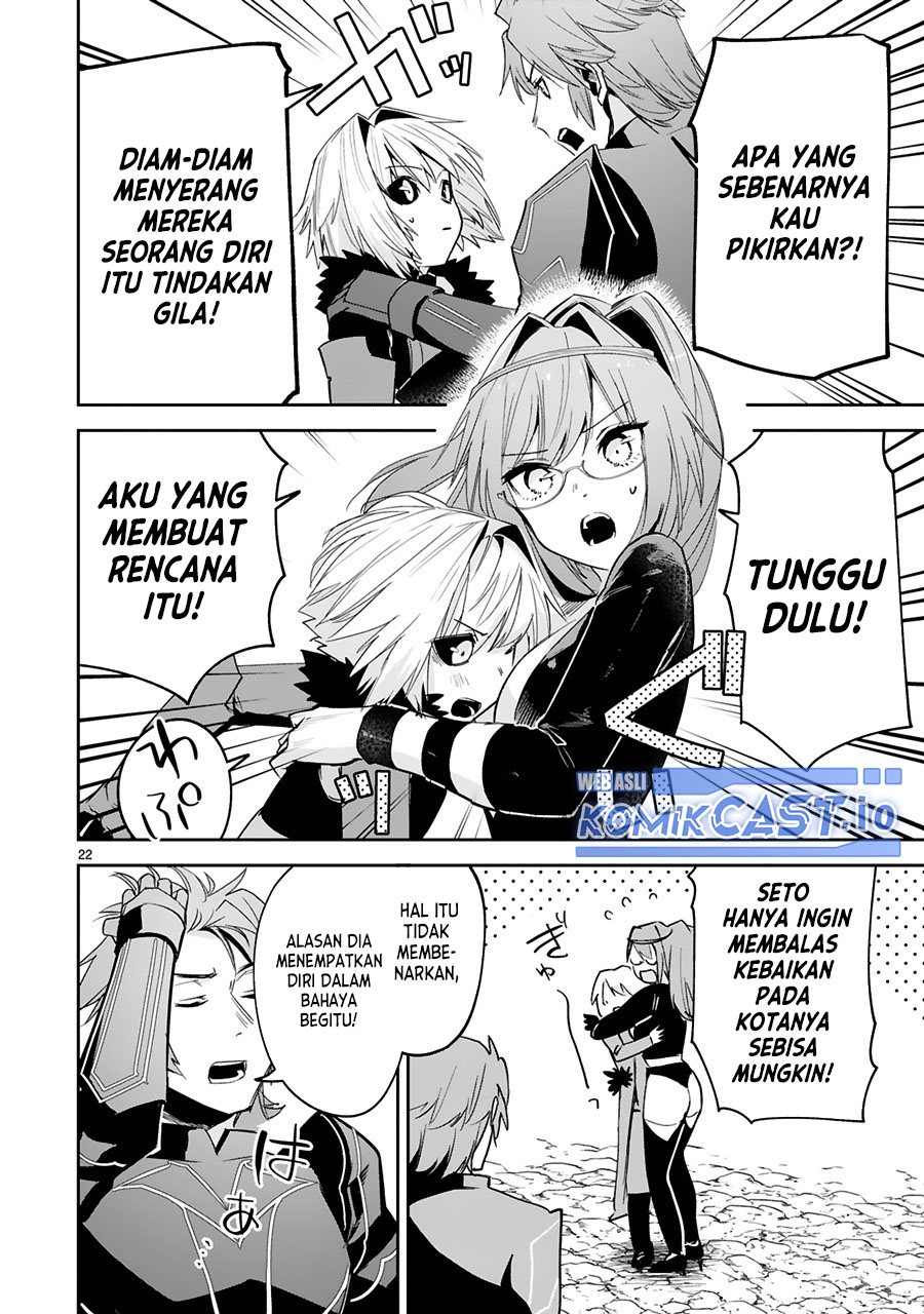 Maken Tsukai No Moto Shounen Hei Wa, Moto Teki Kanbu No Onee-san To Issho Ni Ikitai Chapter 22