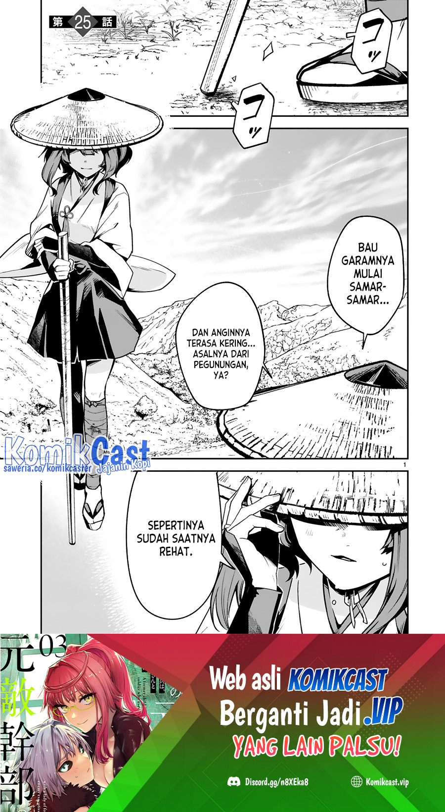 Maken Tsukai No Moto Shounen Hei Wa, Moto Teki Kanbu No Onee-san To Issho Ni Ikitai Chapter 25